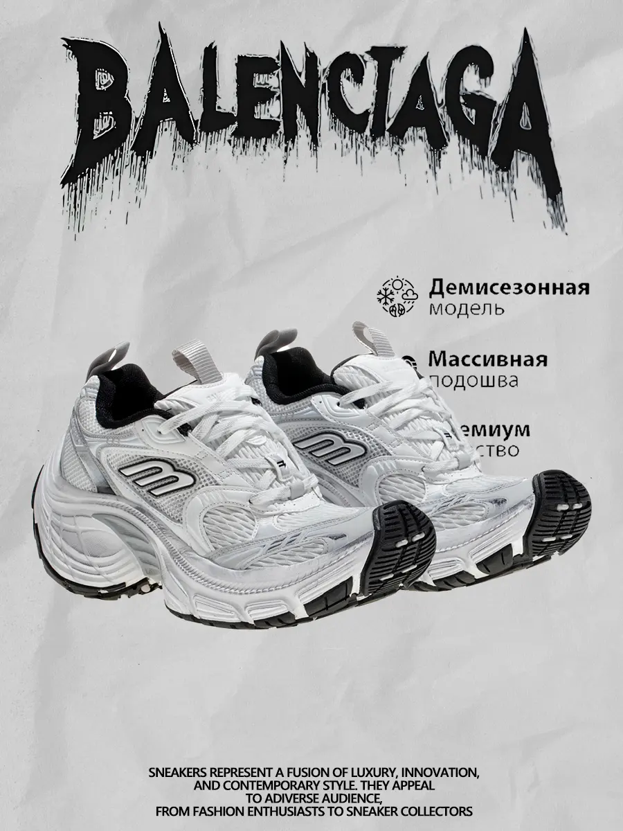 composite 9