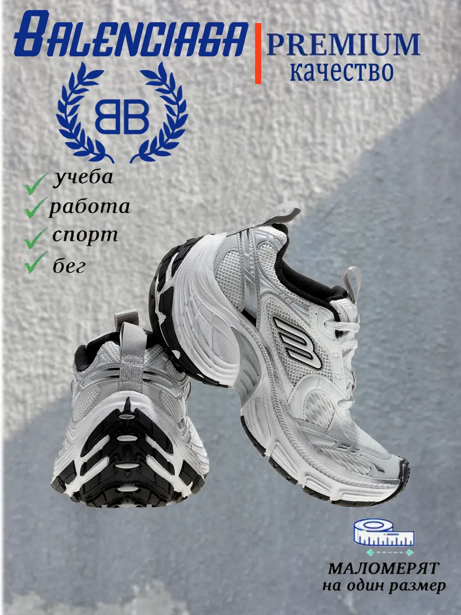 composite 10