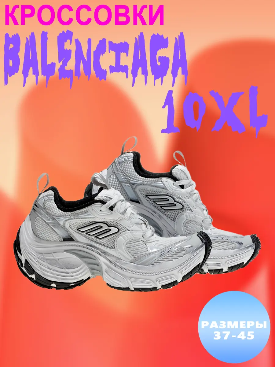 composite 7