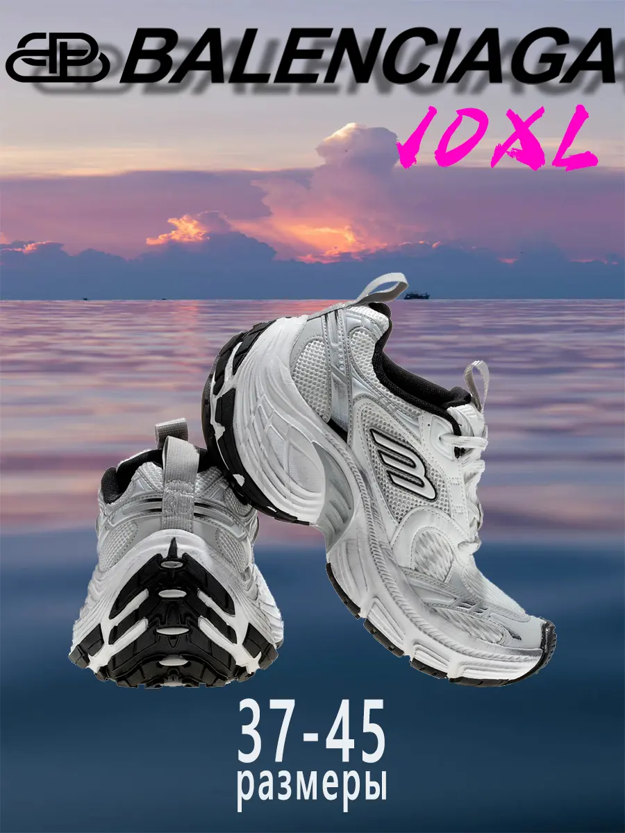 composite 10