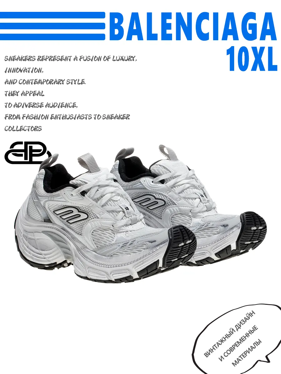 composite 9