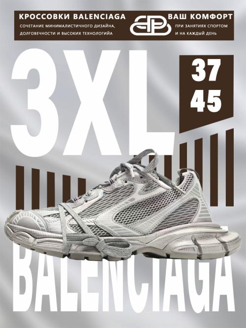 composite 21