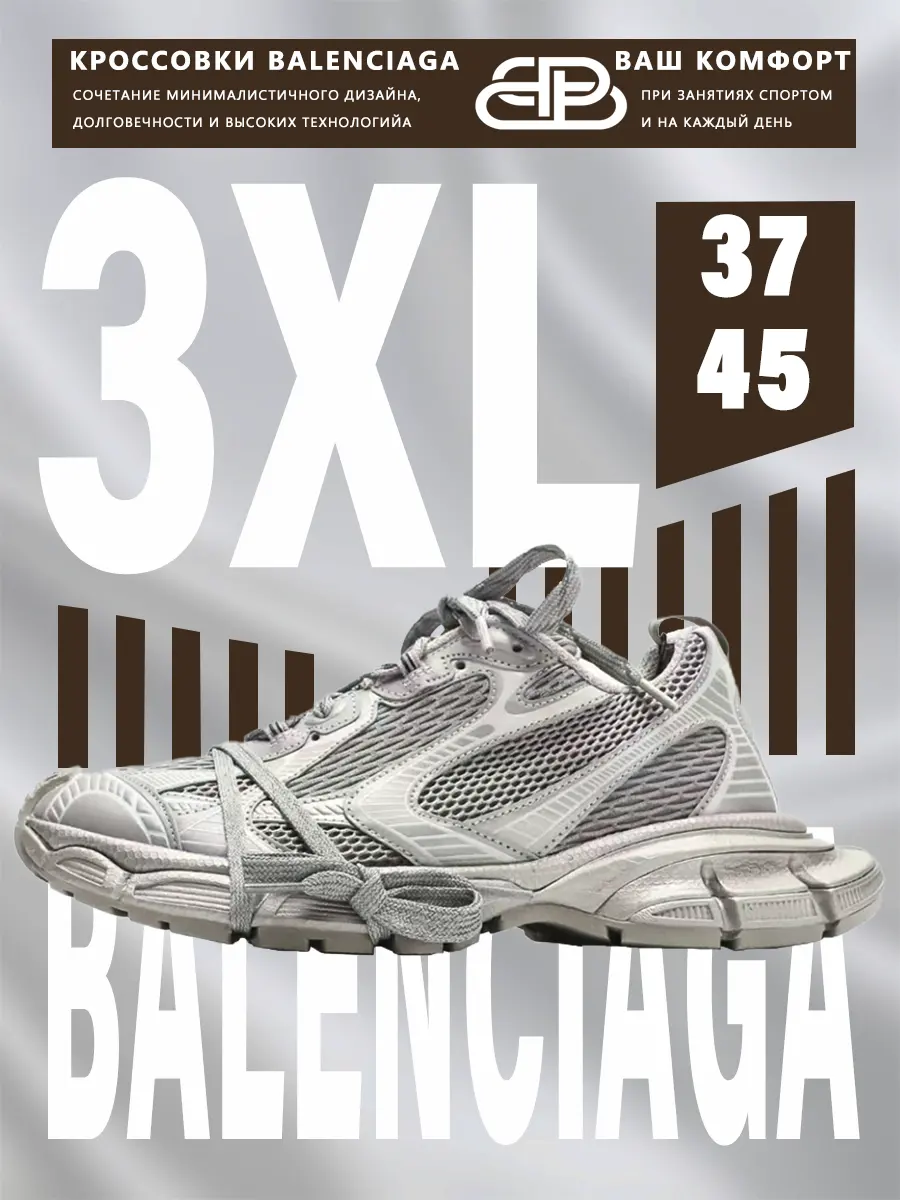 composite 21