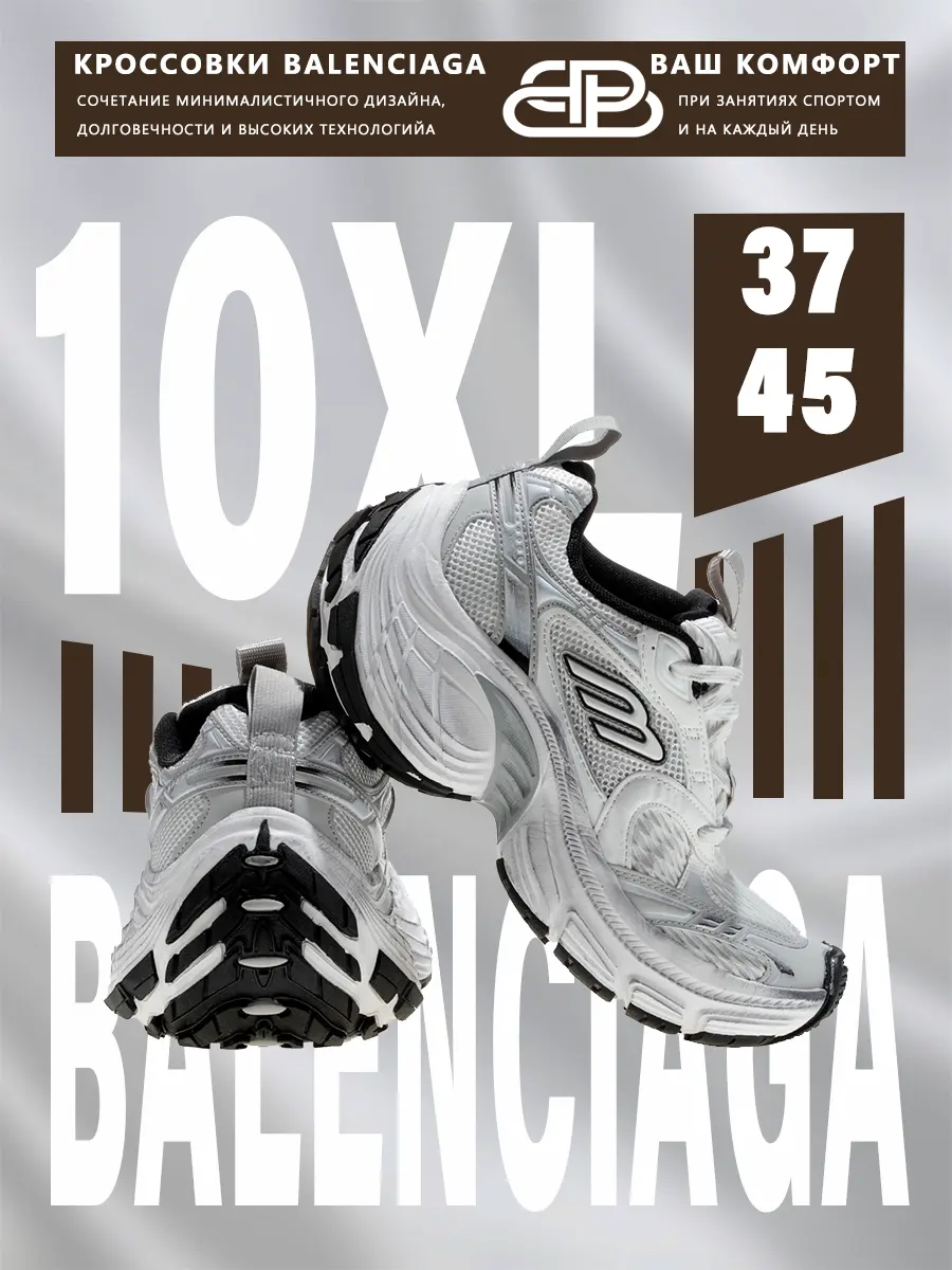 composite 10