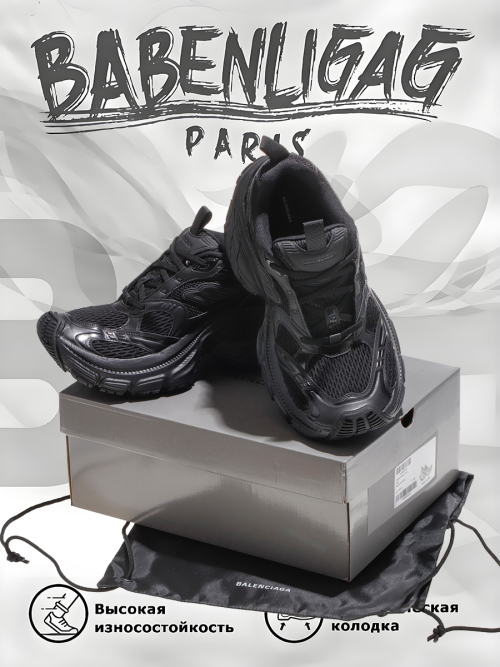 composite 3