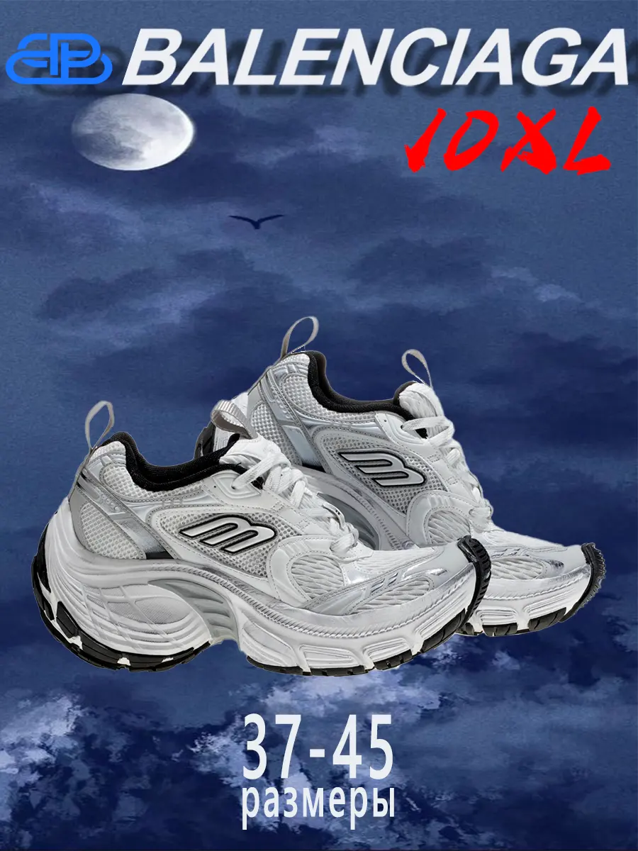 composite 7