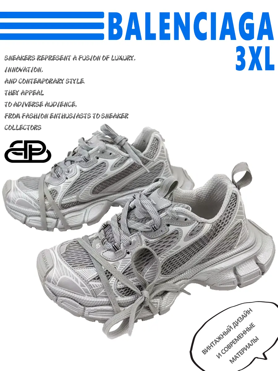 composite 23
