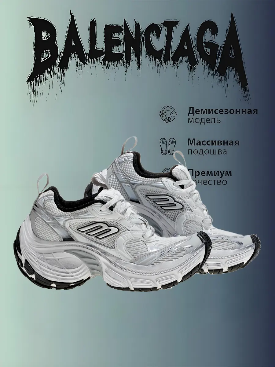 composite 7