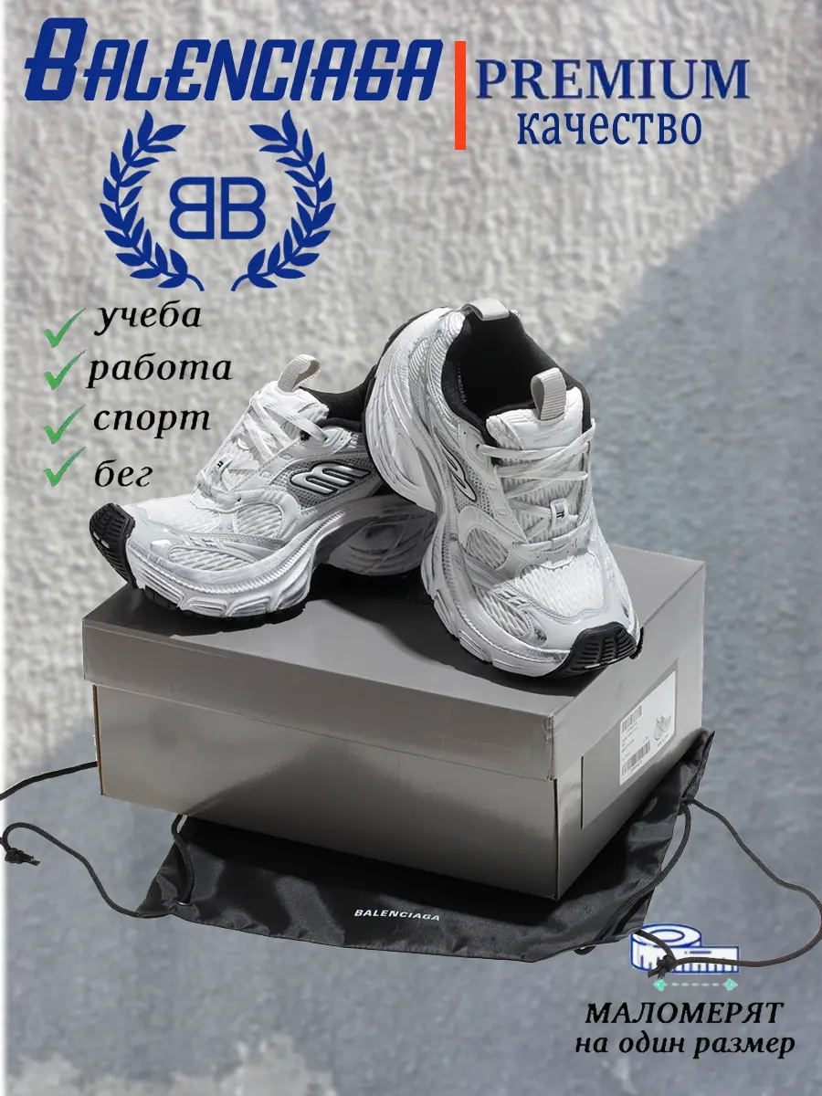 composite 8