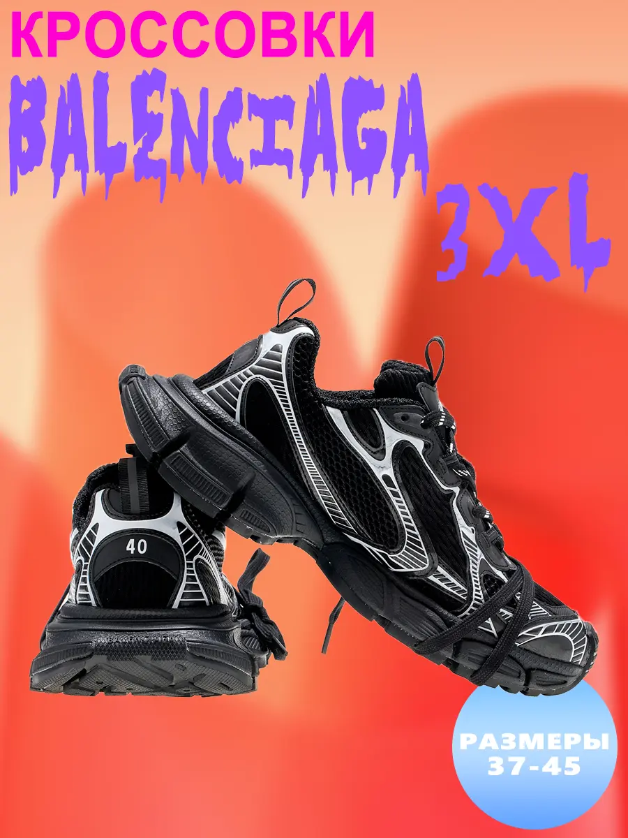 composite 3