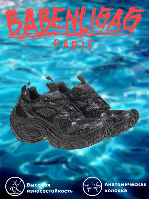 composite 1