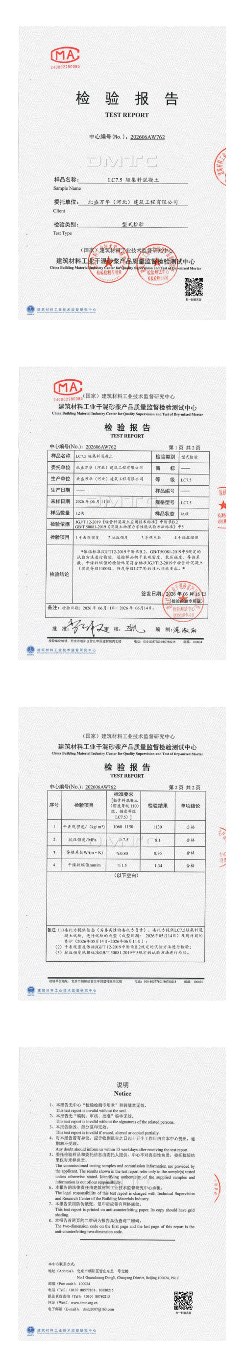75a732e545ea9a588d1569a6c246e1f5.png