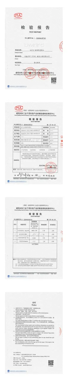 LC7.5（型检）