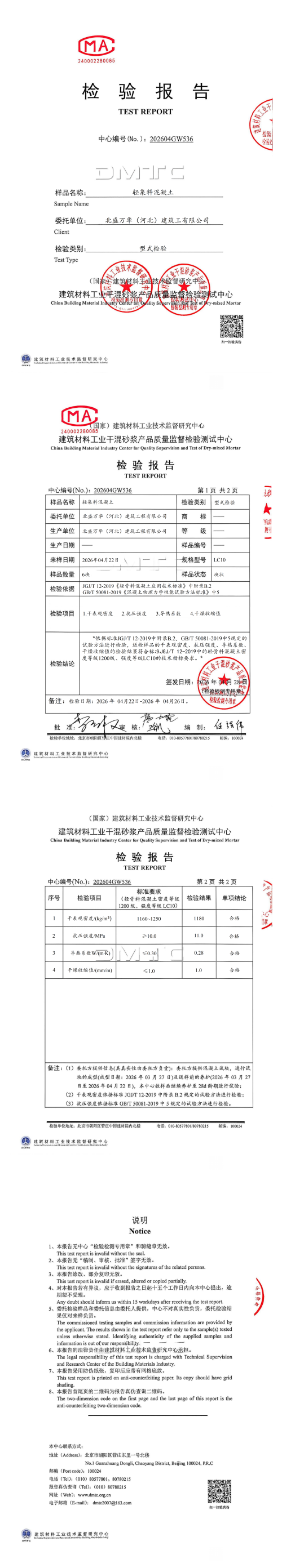 b88bde6c53c77145ebf42f39d56fda84.png