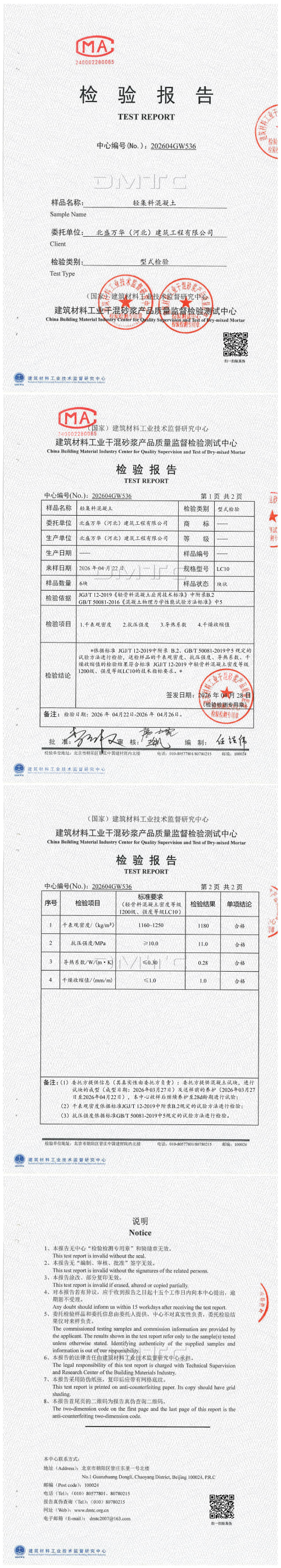 4f55104a30cb4cffd6ffc59a2137c2b9.png