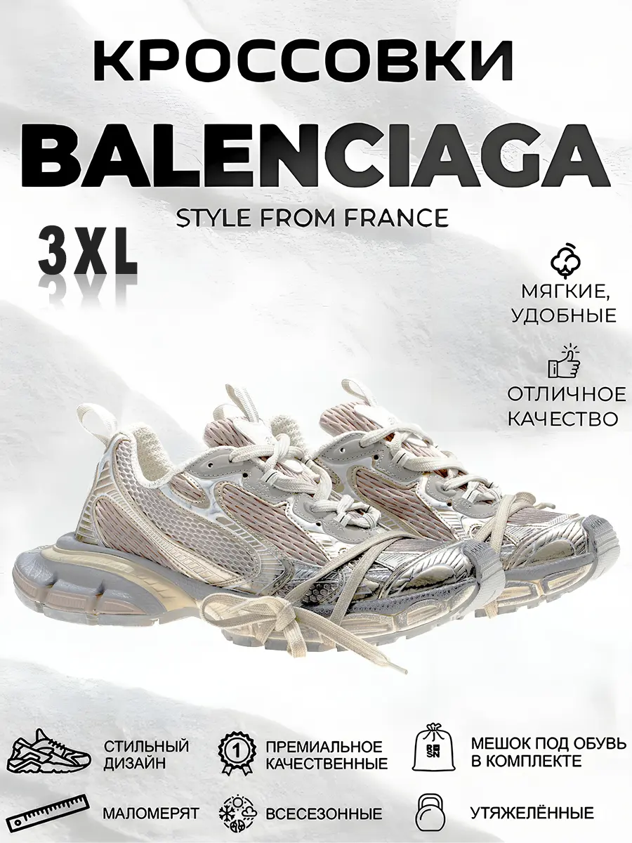 composite 6
