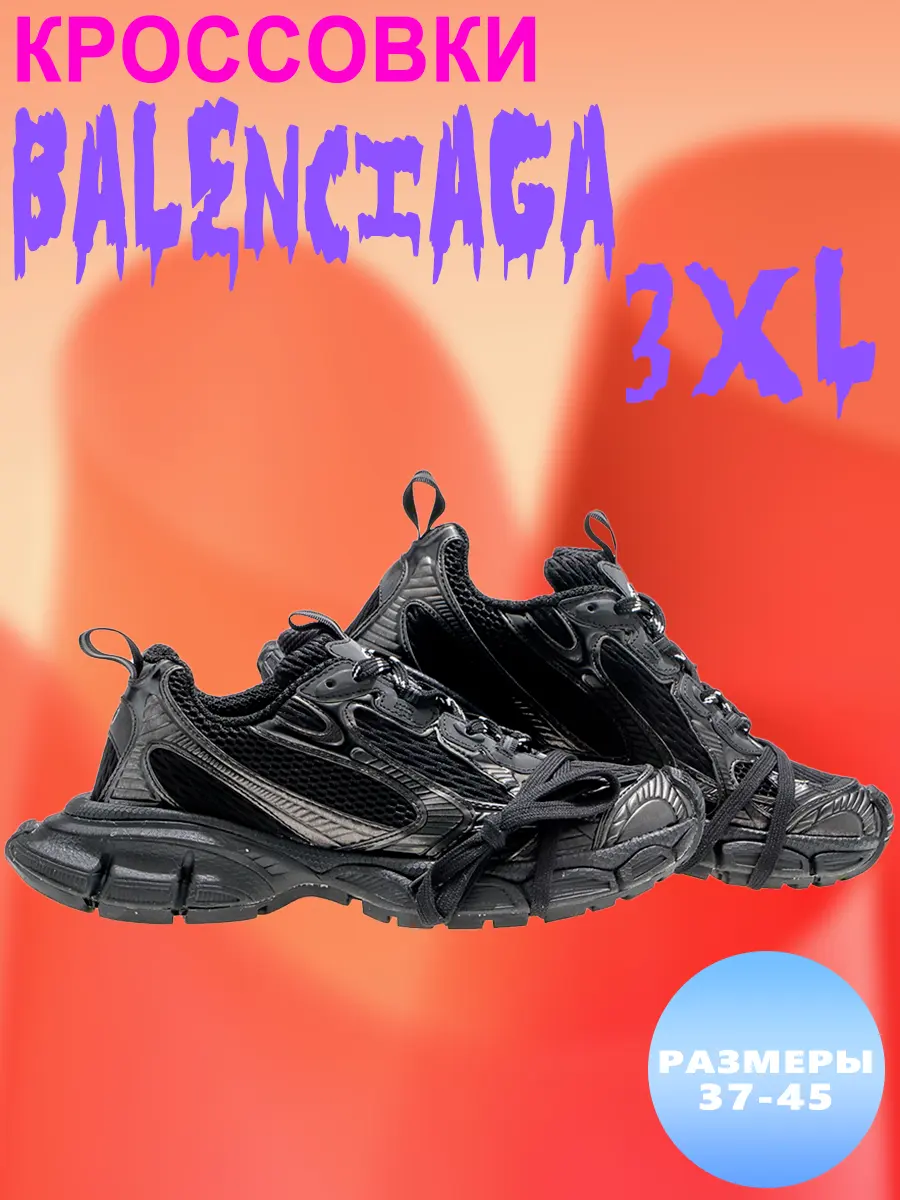 composite 18