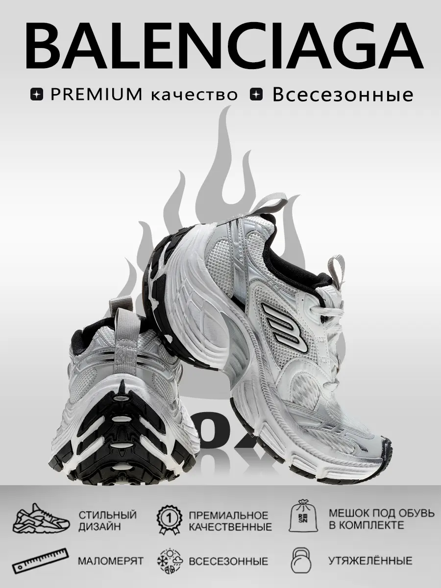 composite 10
