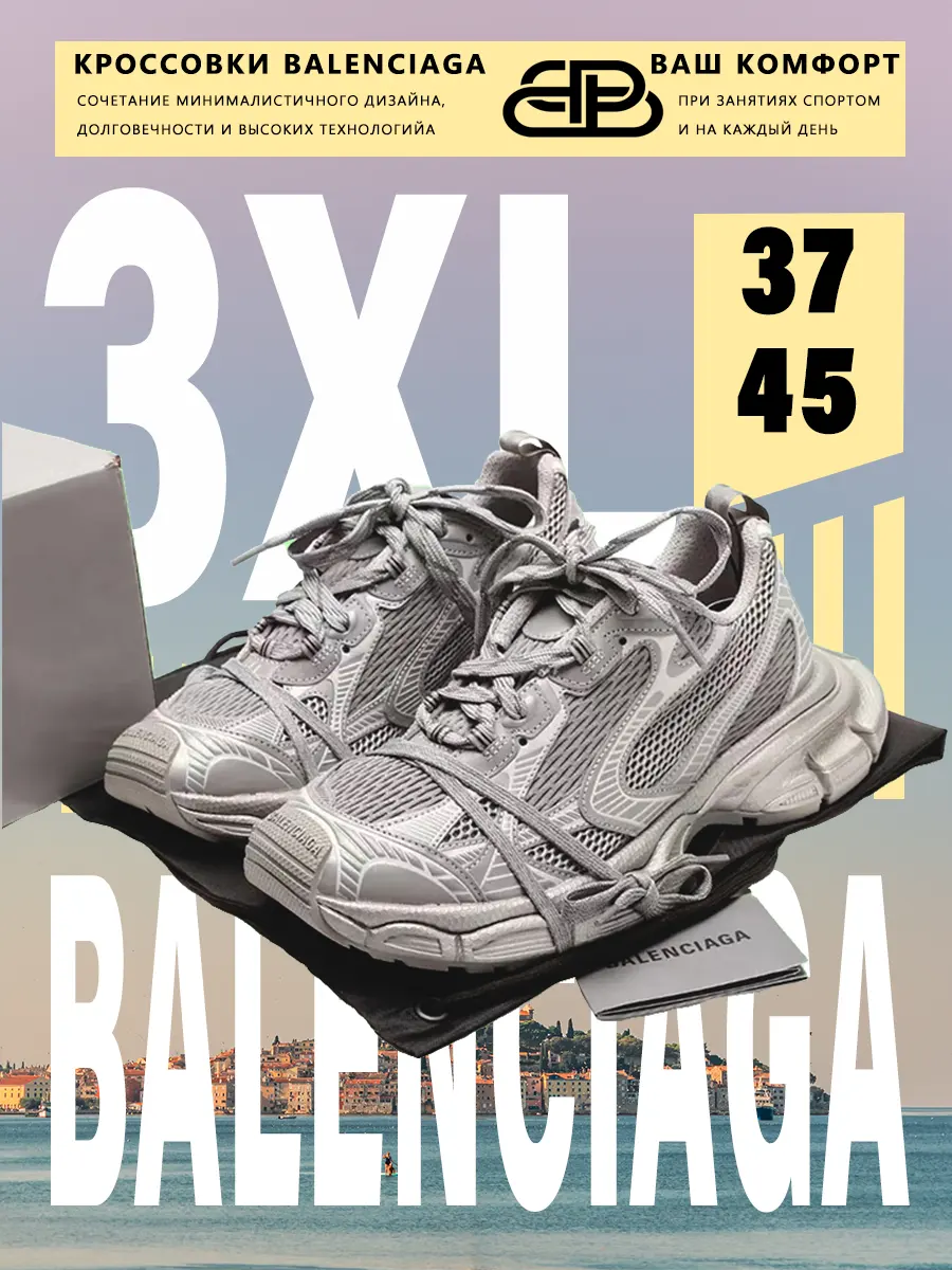 composite 22