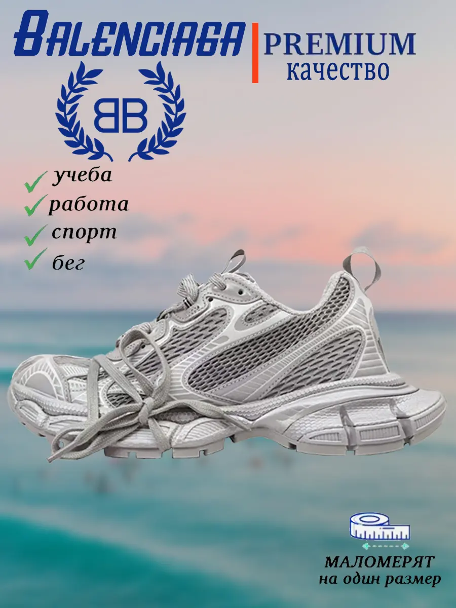 composite 24