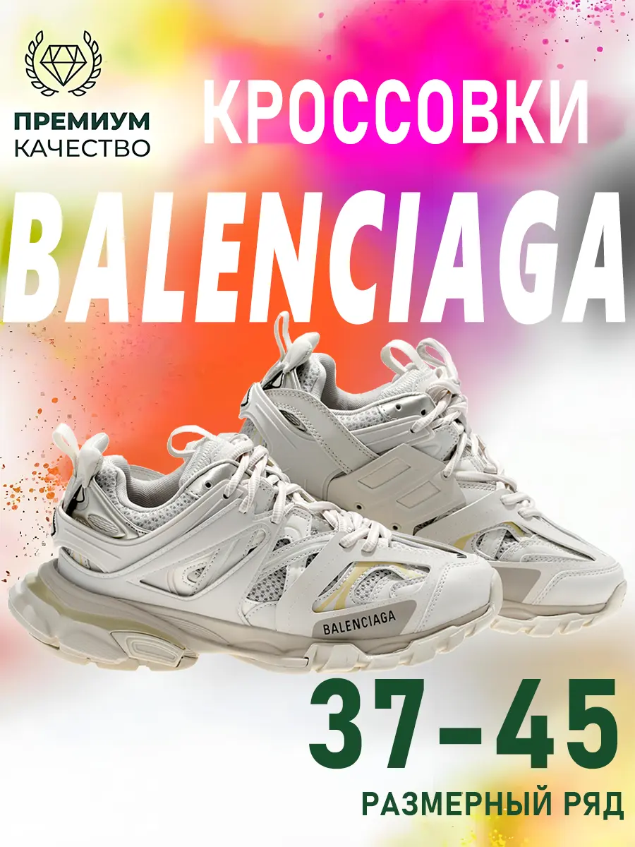 composite 16