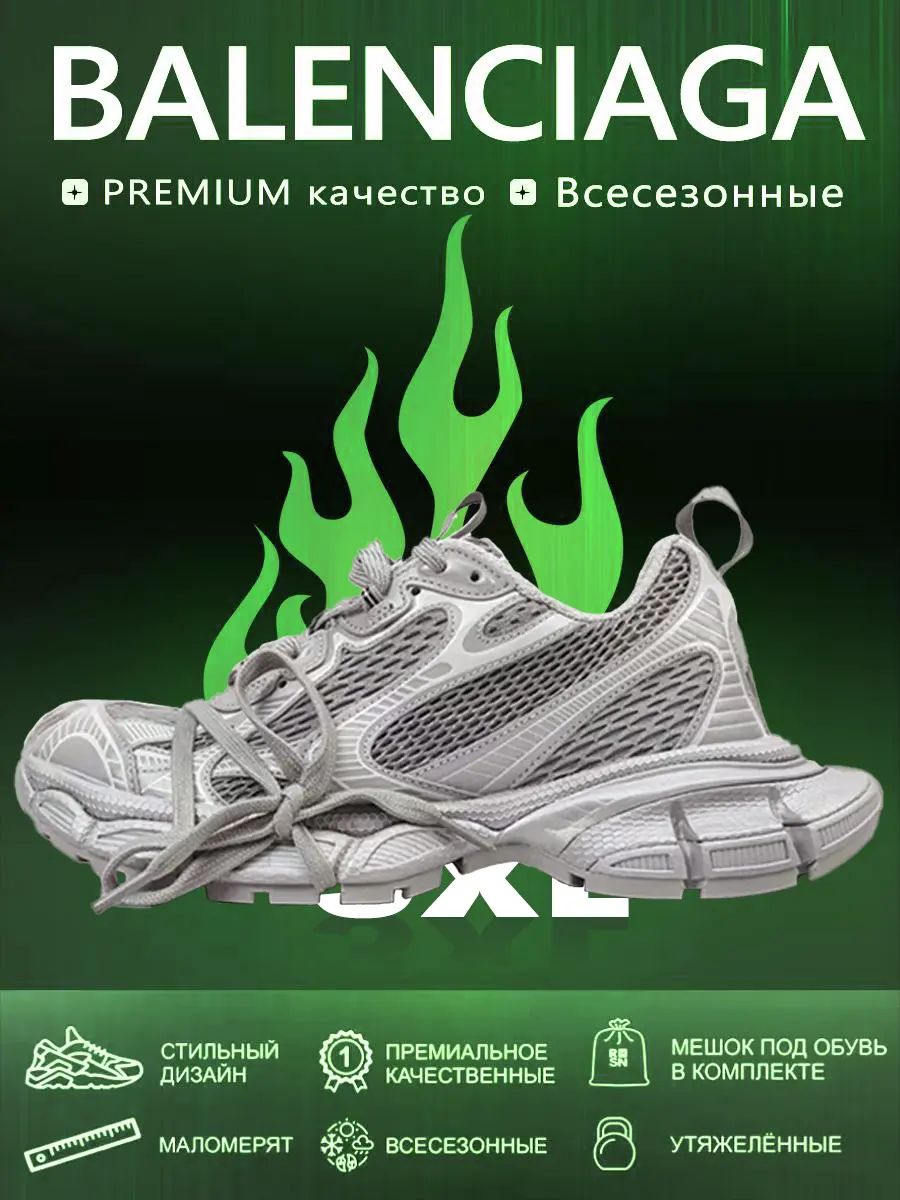 composite 24