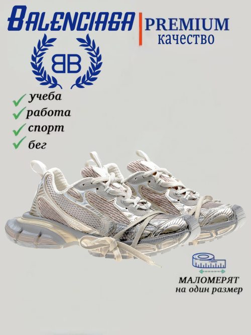 composite 6