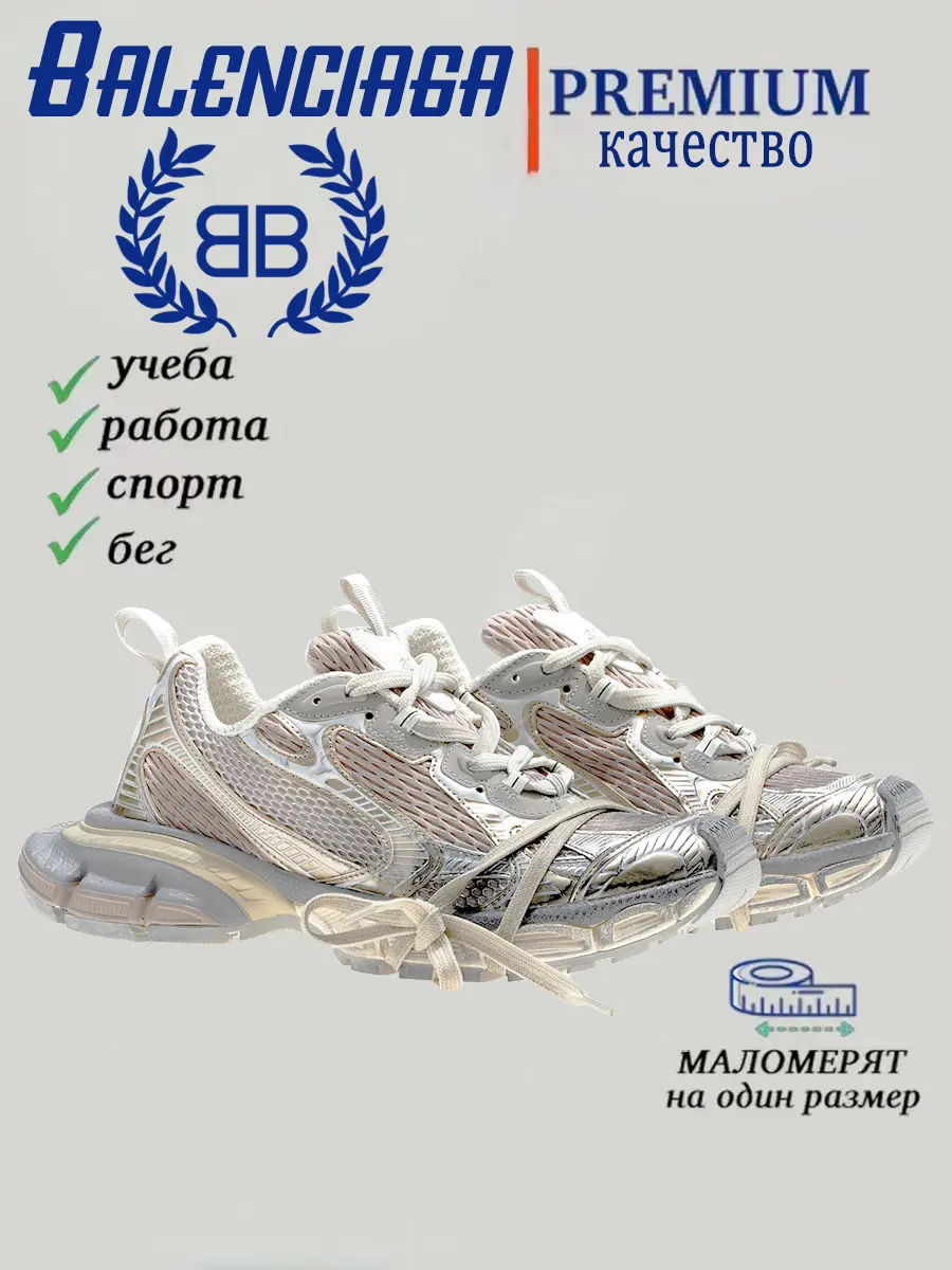 composite 6