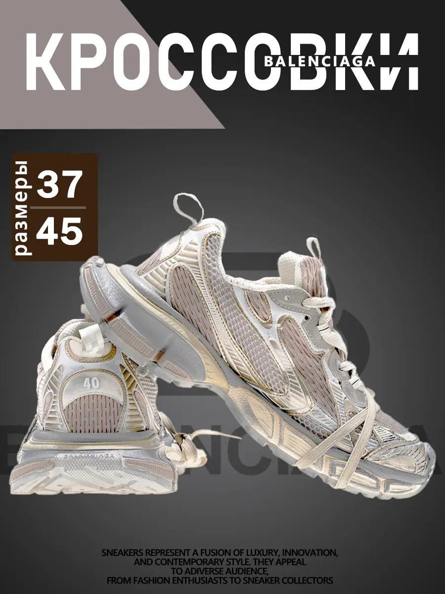 composite 8