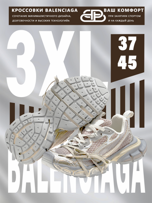 composite 9