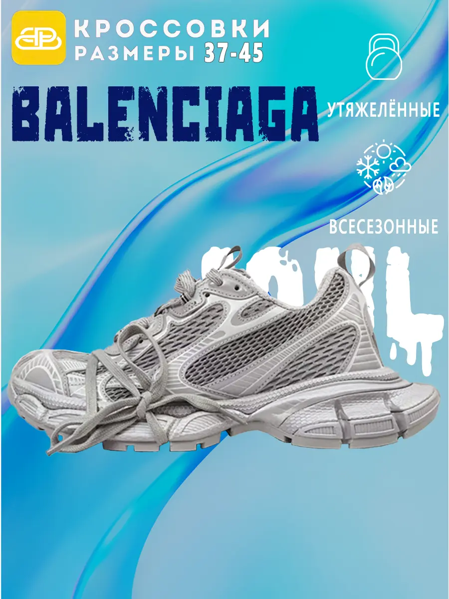 composite 24