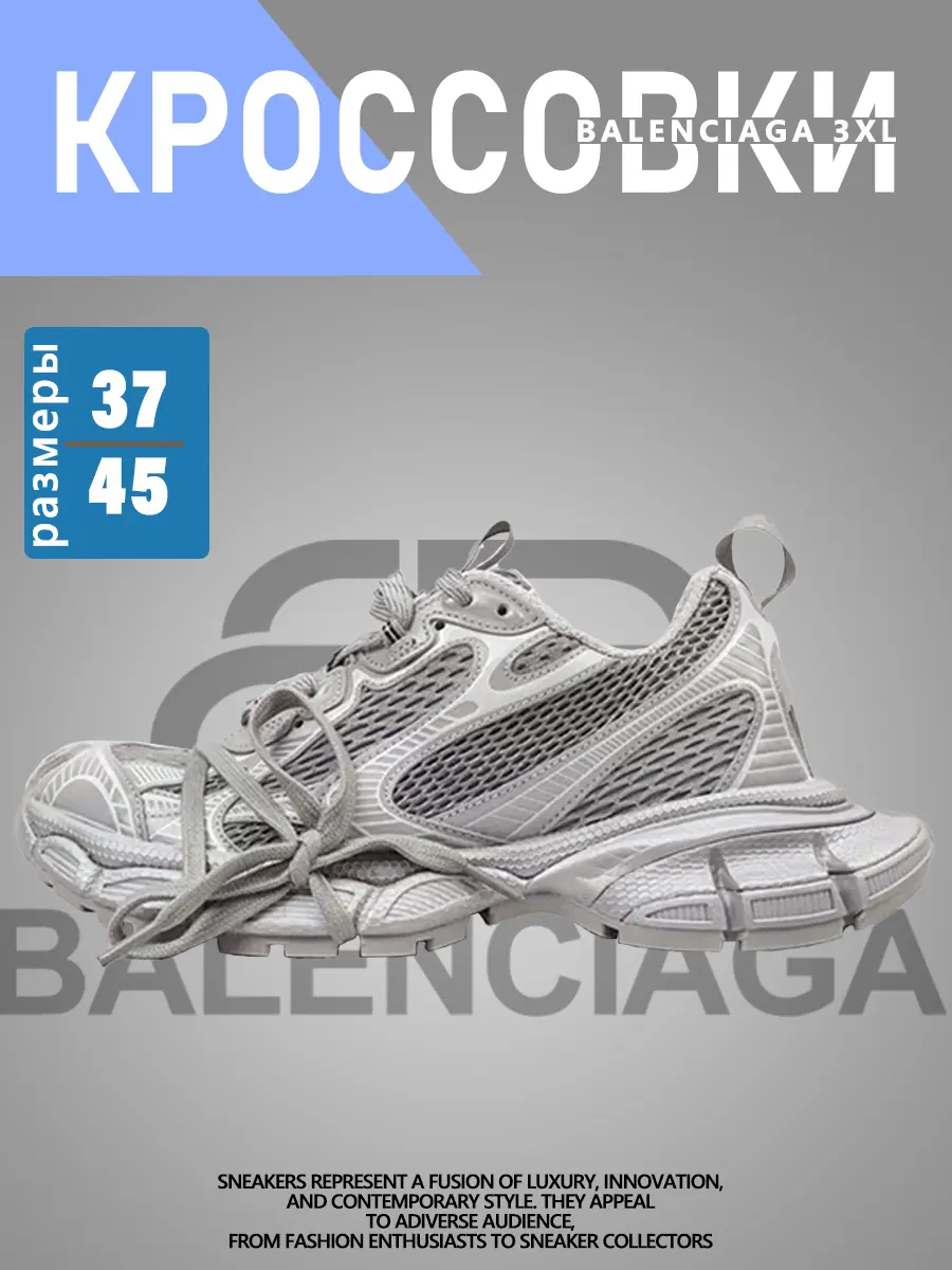 composite 24