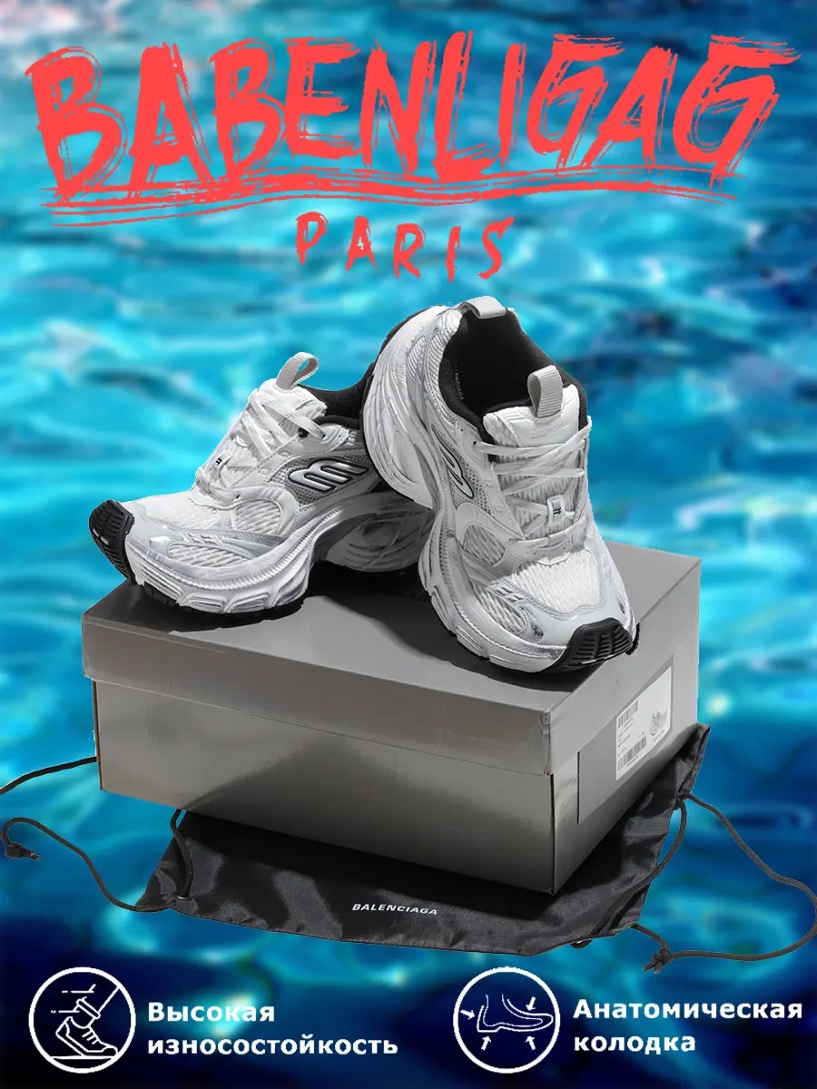 composite 8