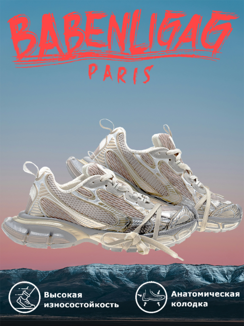 composite 7
