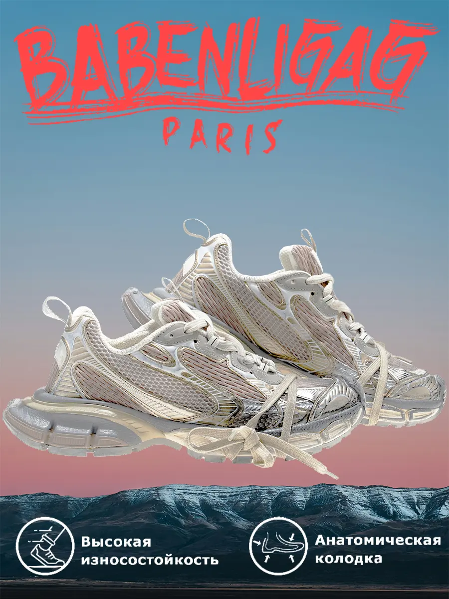 composite 7