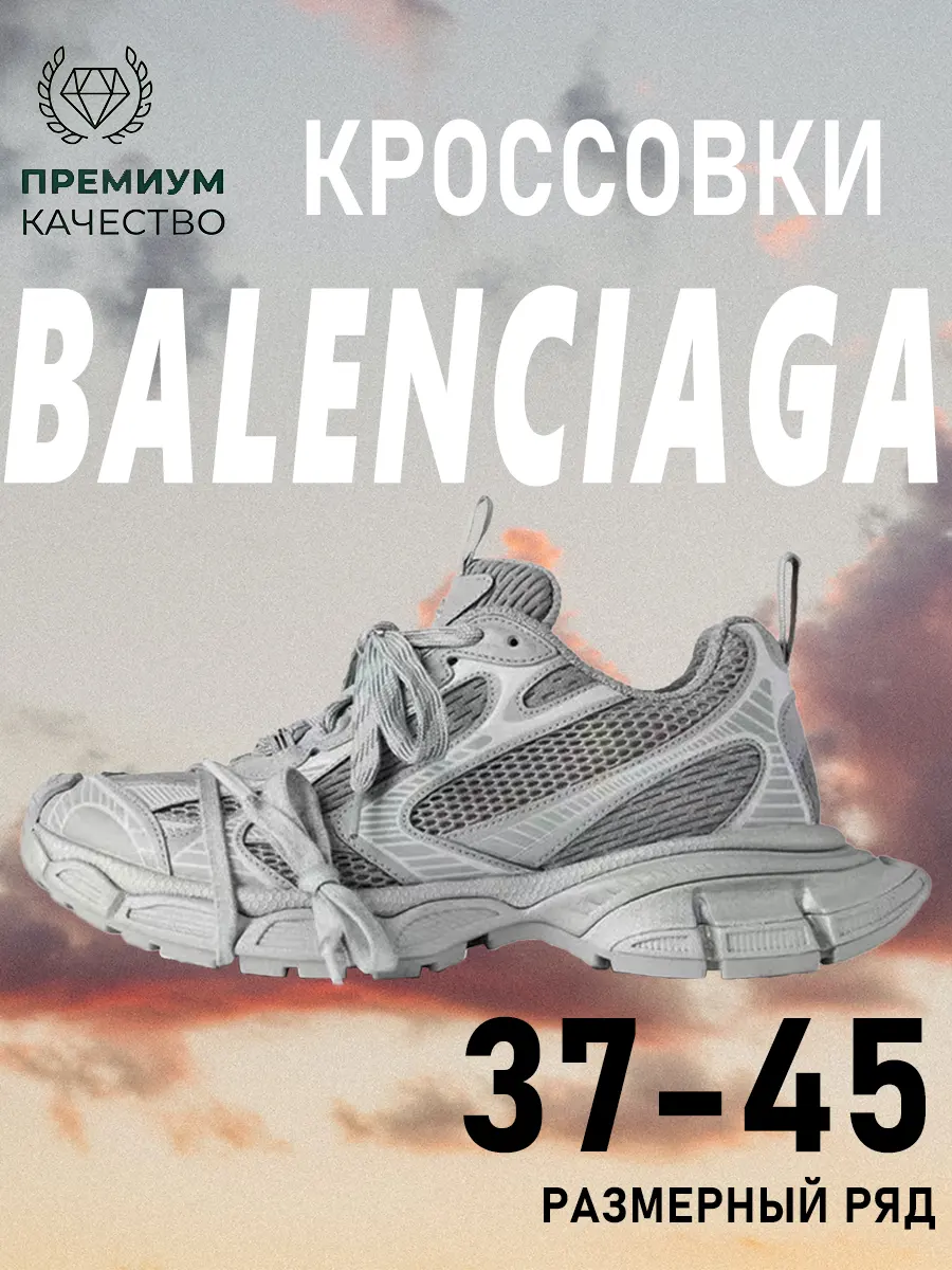 composite 25