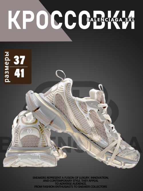 composite 8
