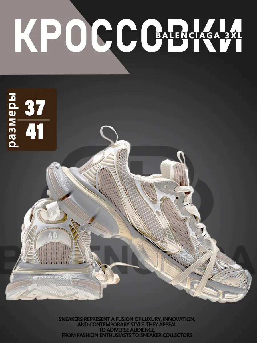 composite 8