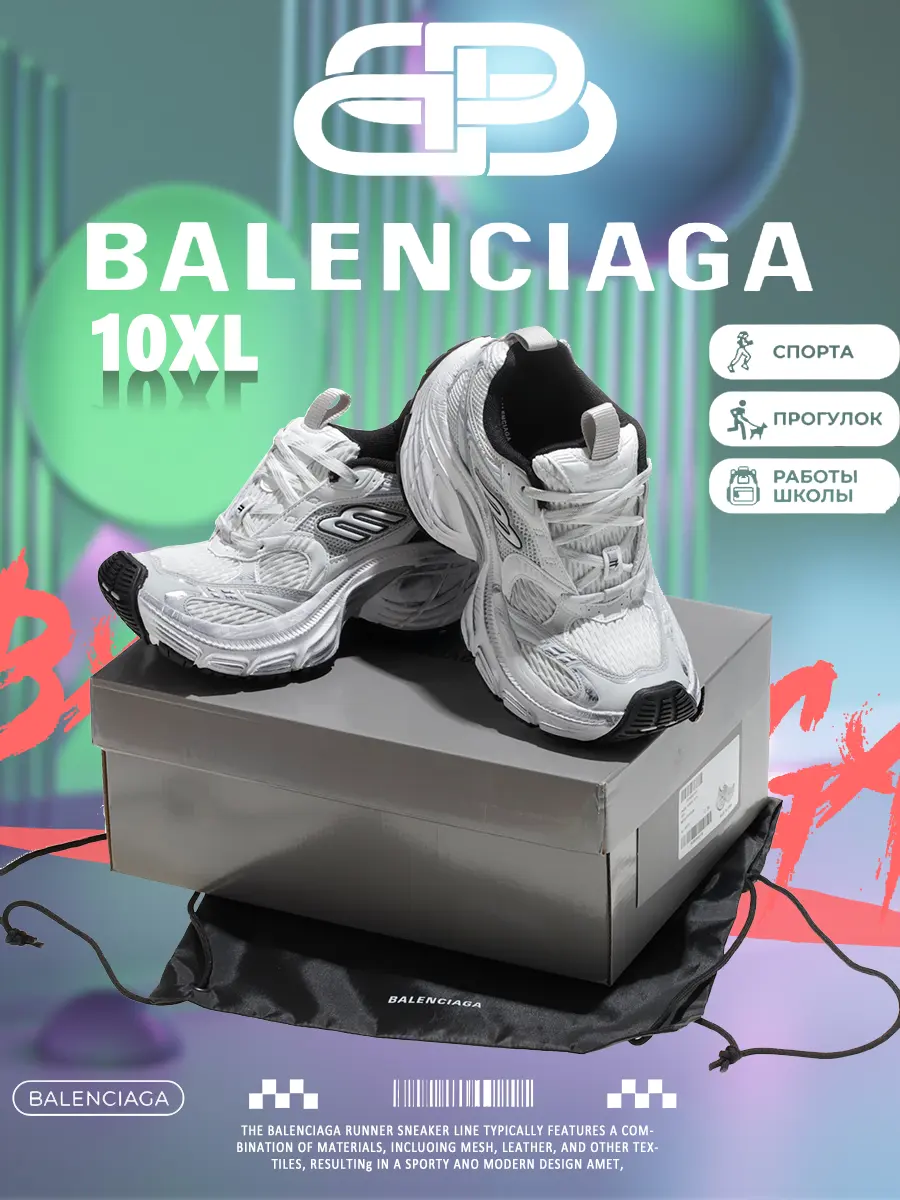 composite 8