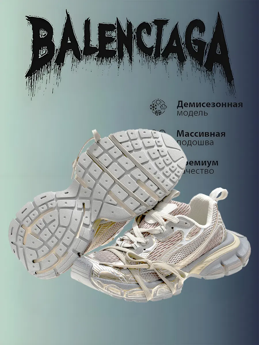 composite 9