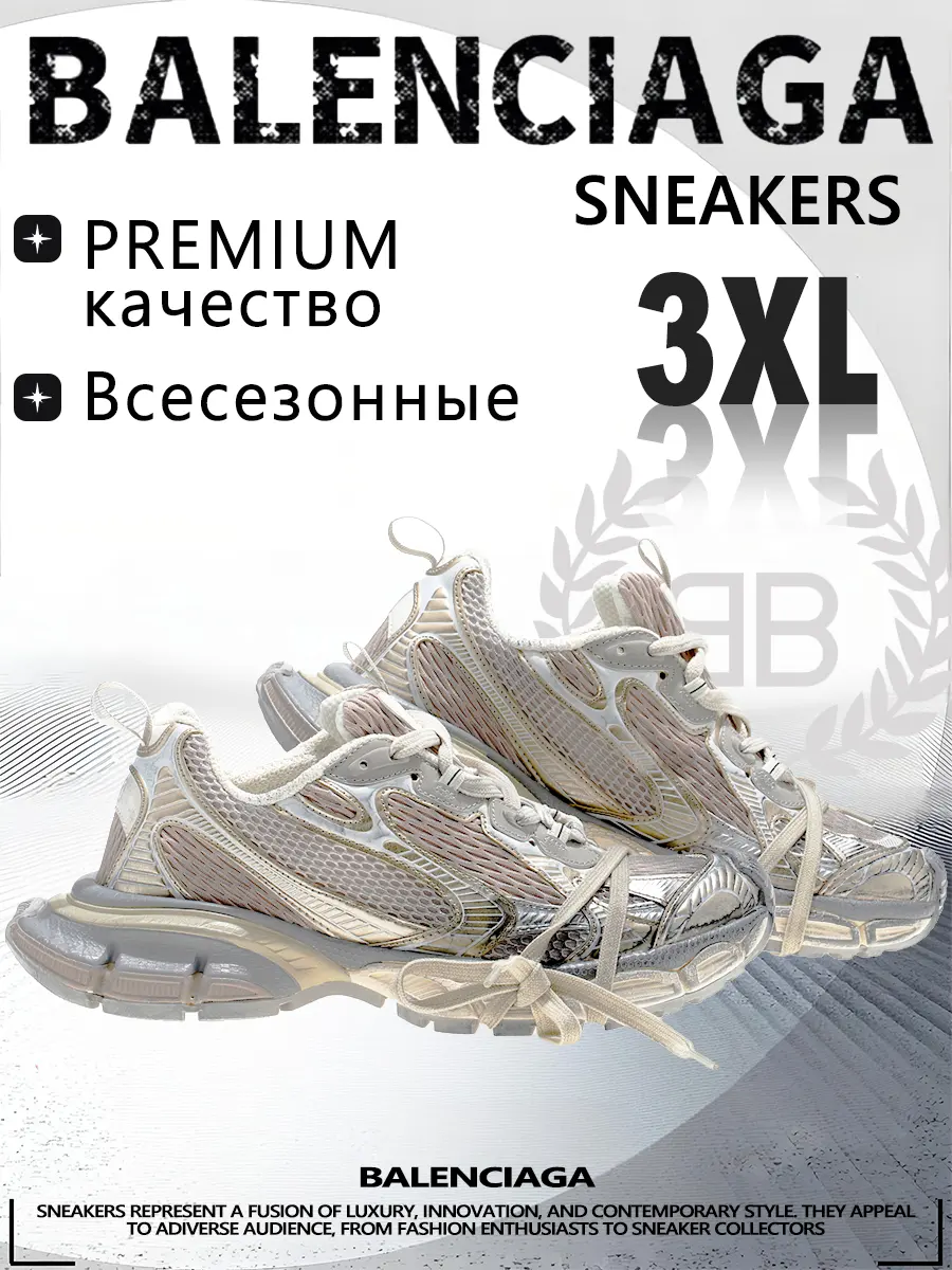 composite 7