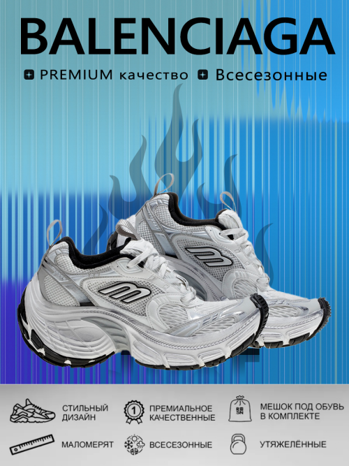 composite 7
