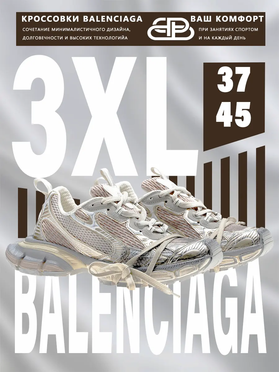composite 6