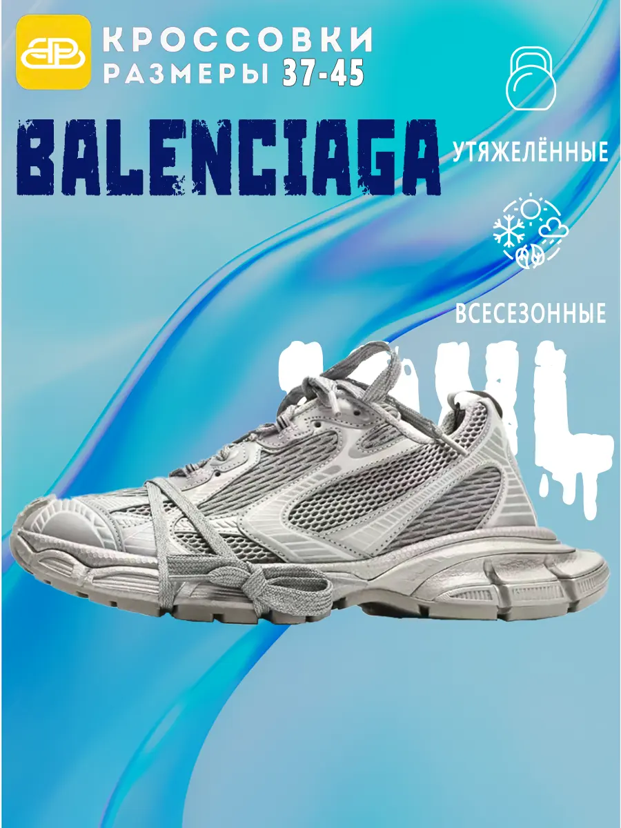 composite 21