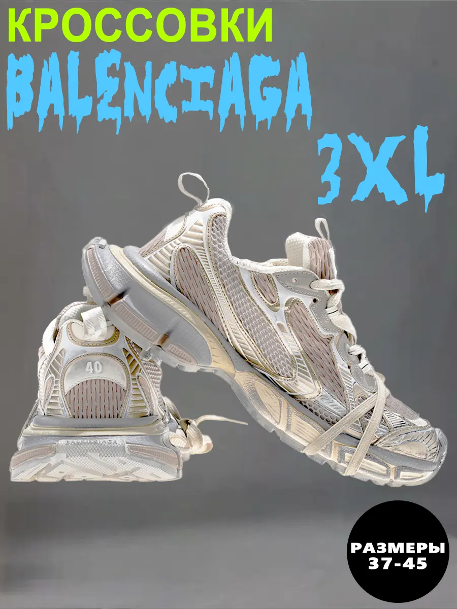 composite 8
