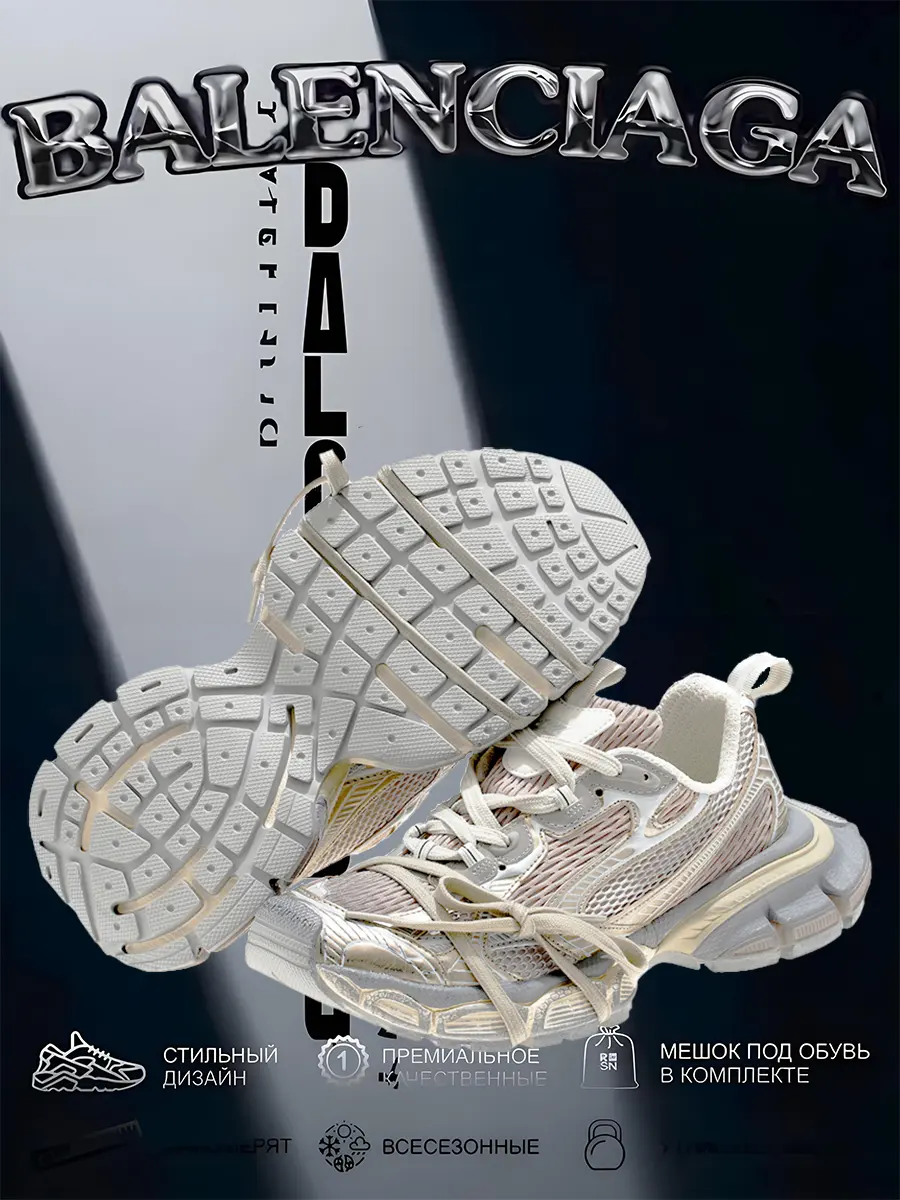 composite 9