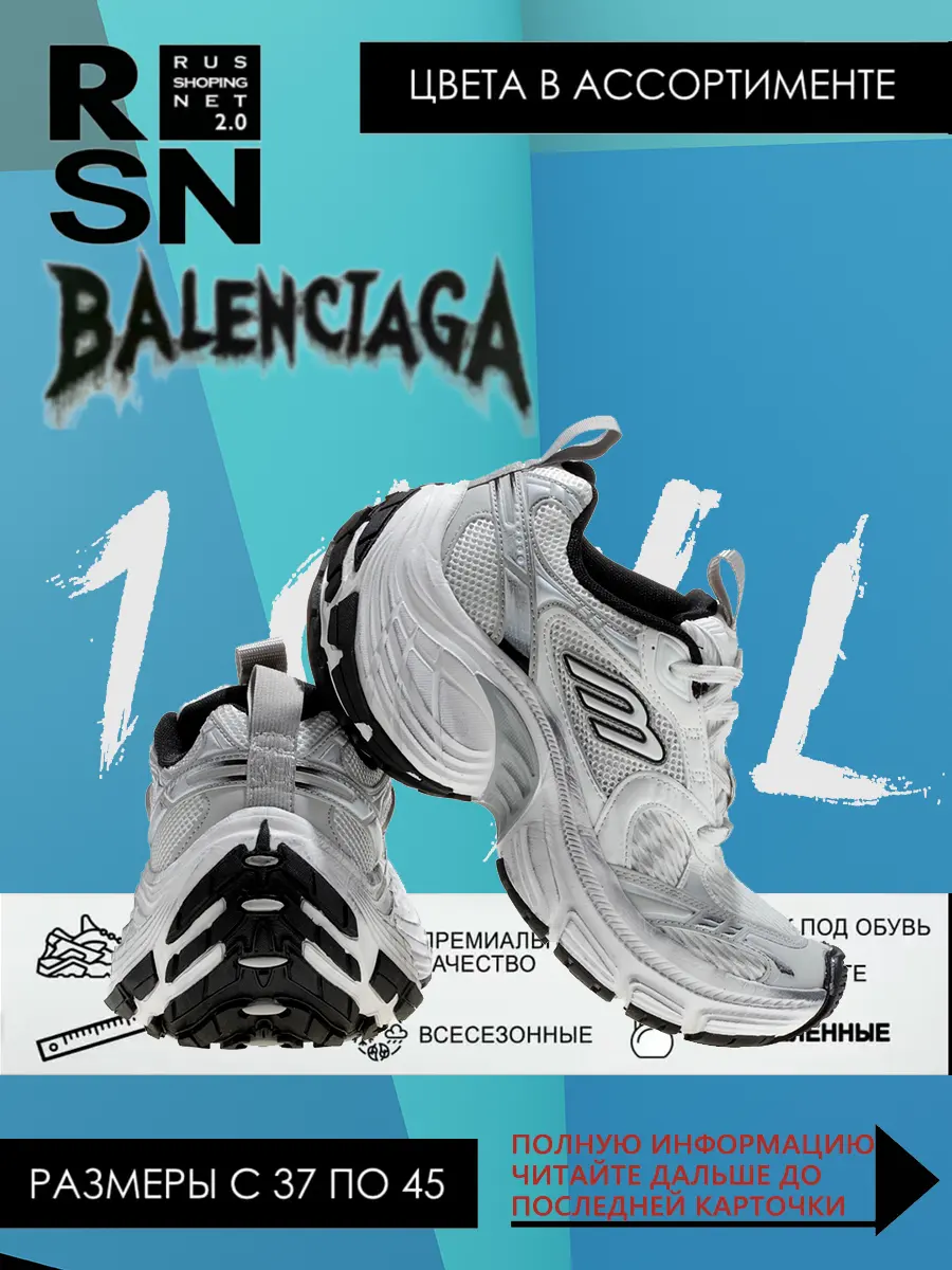 composite 10