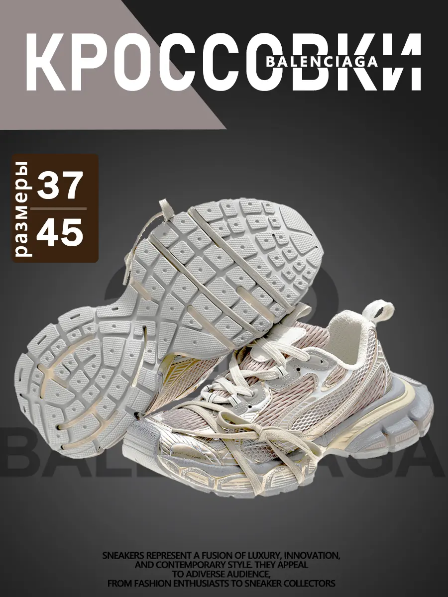 composite 9