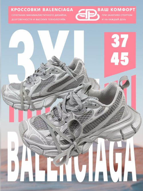 composite 23