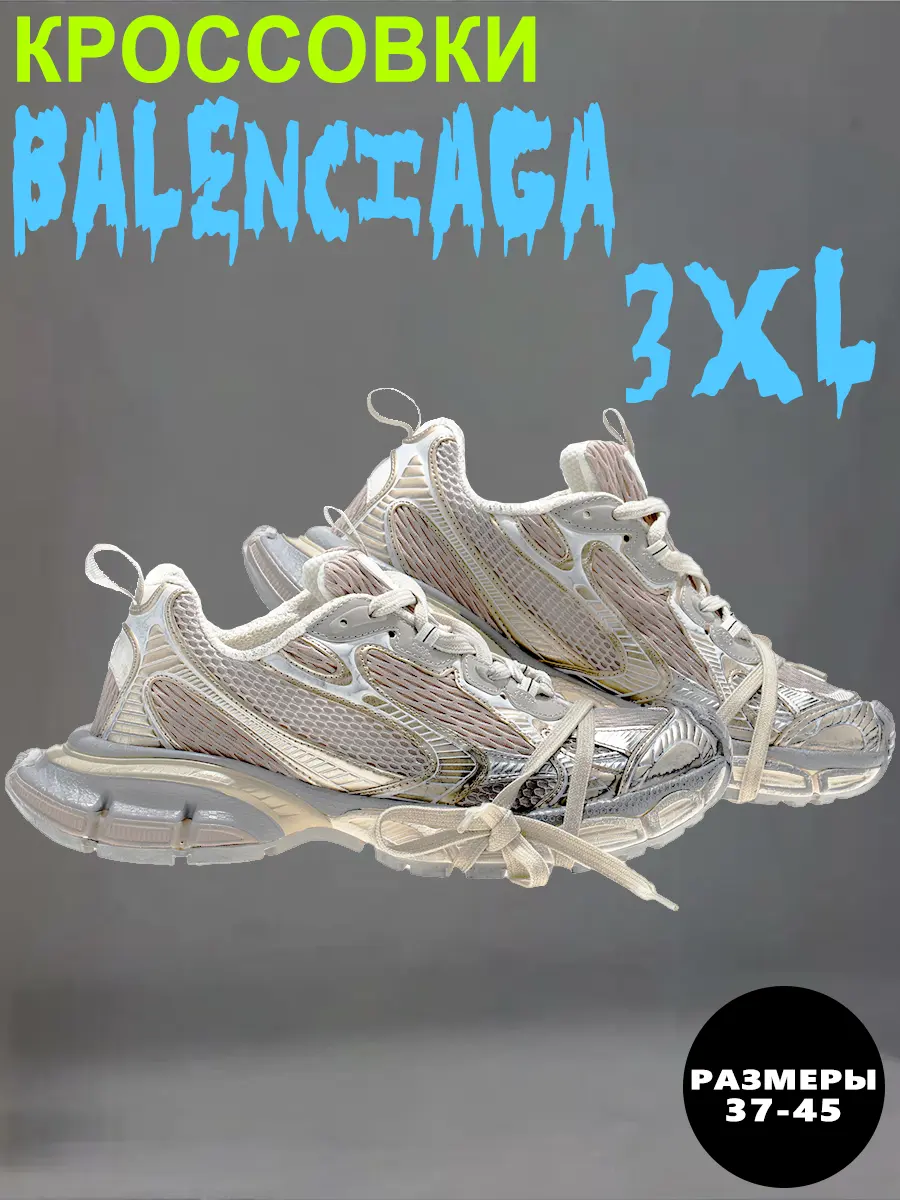 composite 7